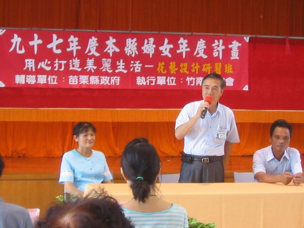自在森林