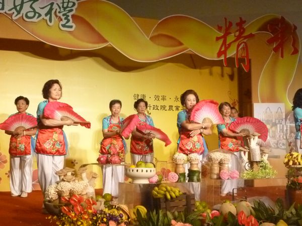 自在森林