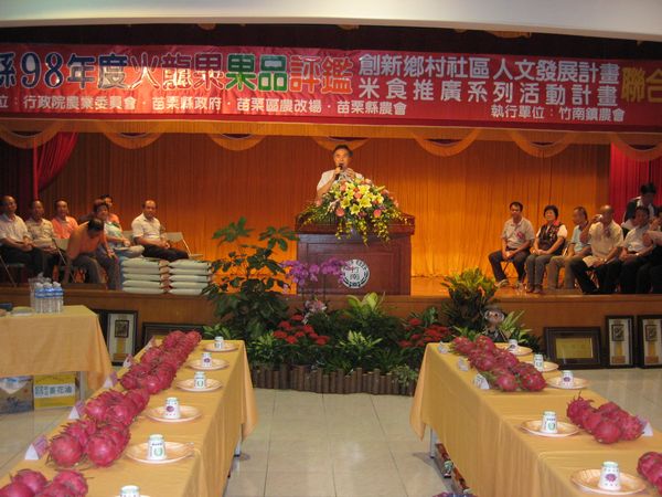 自在森林