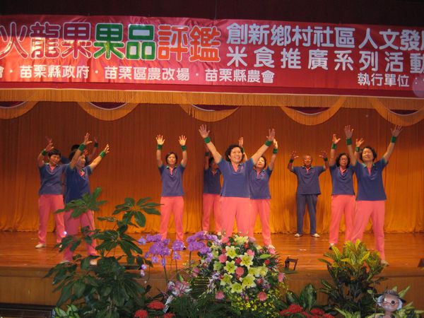 自在森林