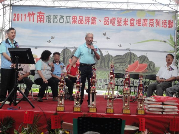 自在森林