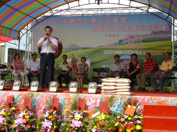 自在森林